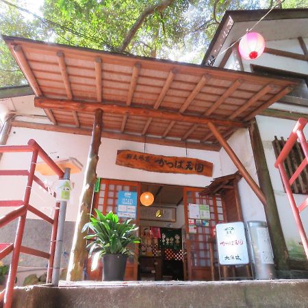 Kappa Tengoku Hakone Luaran gambar
